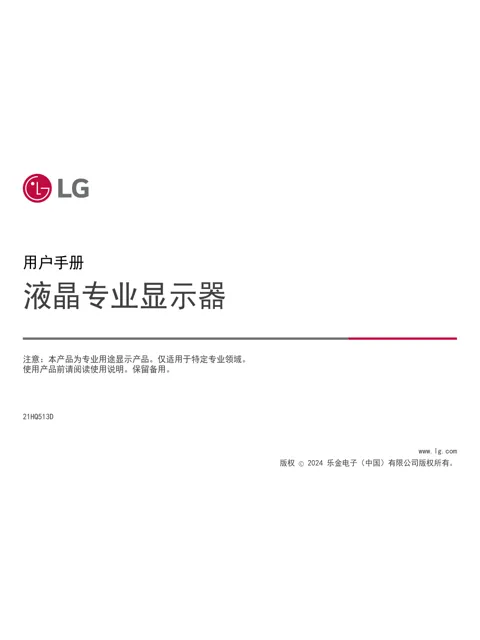 LG 21HQ513D-S.ACH